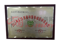 2013��3.15�|(zh��)���ͷ���(w��)�\(ch��ng)�ų��Z��λ