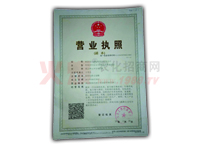 �I�I(y��)��(zh��)�ո���