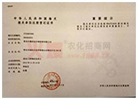 ���A���񹲺͇����P���P��λע�Ե�ӛ�C��