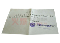 �ڙ�(qu��n)��