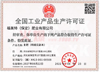 ȫ�����I(y��)�a(ch��n)Ʒ���a(ch��n)�S���C