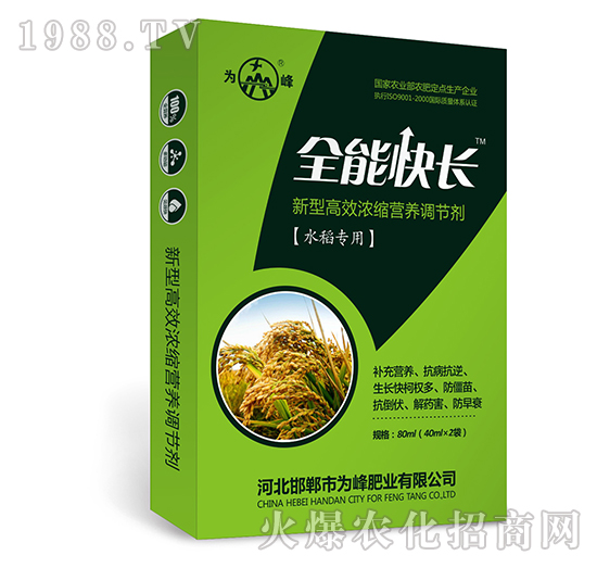 ȫ�ܿ��L��ˮ�����ã�-���͸�Ч��s�I�B(y��ng)�{��(ji��)��-���