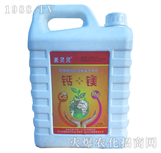 鈣鎂高純水溶微灌專(zhuān)用肥-蓋靈靈-一心化工