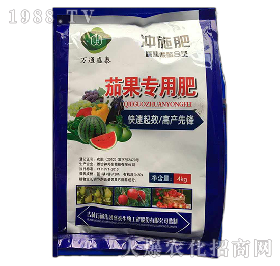 茄果專用沖施肥-盛泰生物