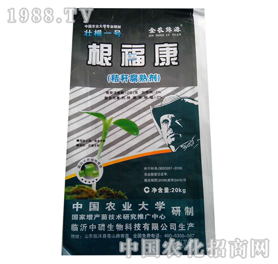 ��������20kg��-����Դ