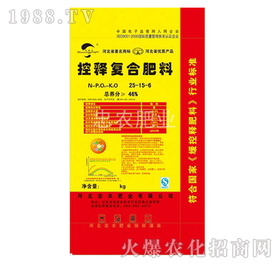 控釋復(fù)合肥料25-15-6-忠農(nóng)肥業(yè)