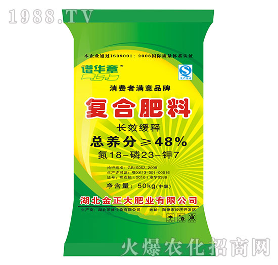 ��(f��)�Ϸ���18-23-7-�V�A��-ïʢ