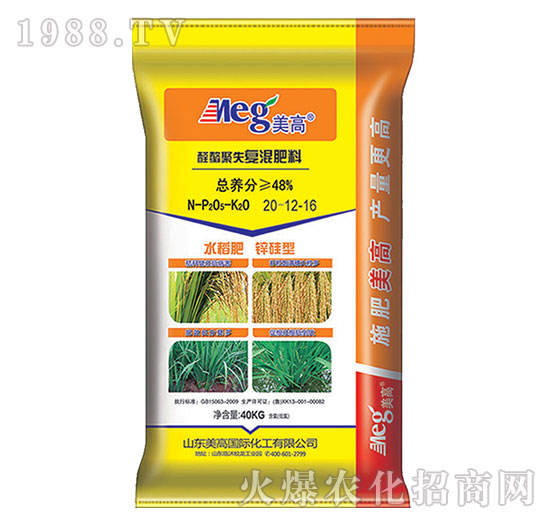 ��ȩ��ʧ��(f��)�����20-12-16-����