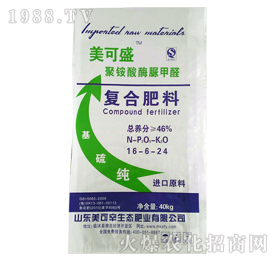 �ͺϷ���16-6-24-����ʢ-����Դ