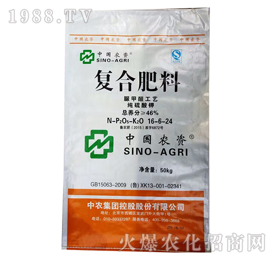 �ͺϷ���16-6-24-����Դ