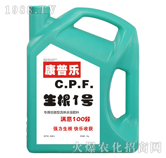 康普樂生根1號流體水溶肥料-農(nóng)達生化