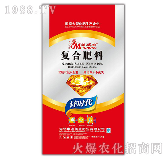 鋅時(shí)代復(fù)合肥料