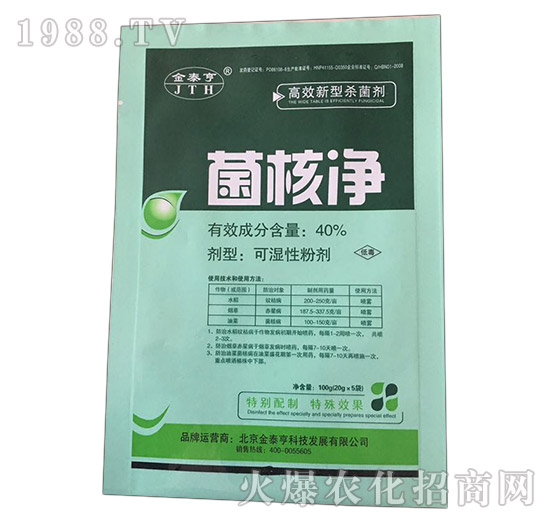 40%���˃�����ù�������˲����ã�-��̩��