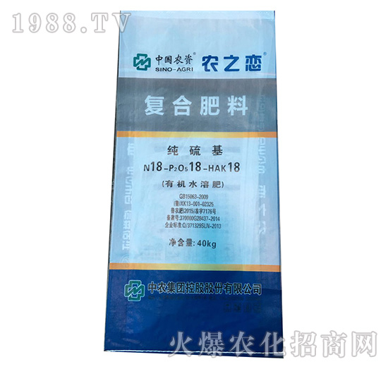 40kg������ͺϷ���18-18-18-�r(n��ng)֮��-���r(n��ng)