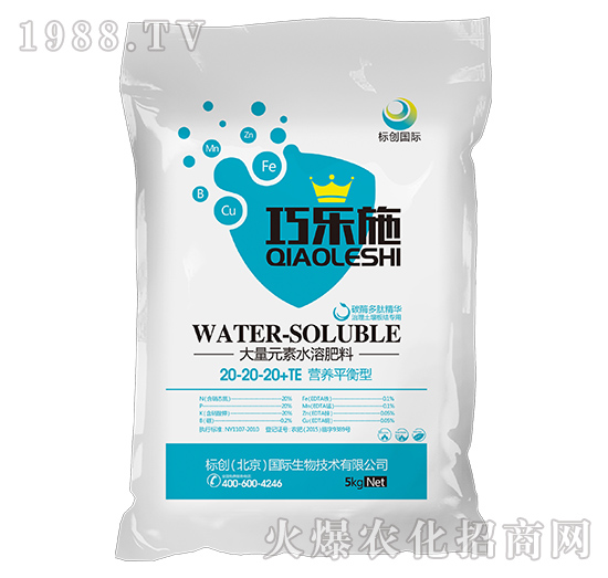 �I(y��ng)�B(y��ng)ƽ���ʹ���Ԫ��ˮ�ܷ�20-20-20+TE-�ɘ�(l��)ʩ-��(bi��o)��(chu��ng)