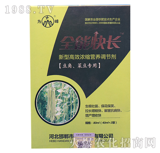 豆角、菜豆專(zhuān)用高效高效濃縮營(yíng)養(yǎng)調(diào)控劑-全能快長(zhǎng)-為峰肥業(yè)