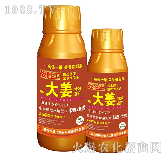 ����Ч�߮a����ֲ��ˮ�ܷ���-��(zh��n)����-�����r��