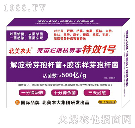 ���砀�����Sή��Ч1̖(h��o)-�����r(n��ng)��