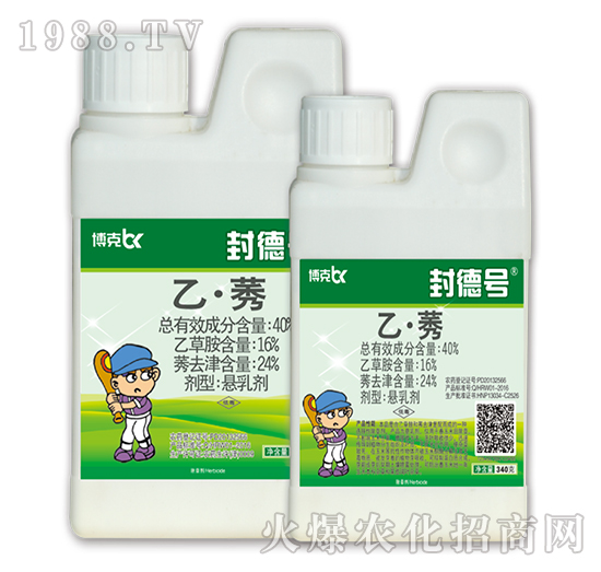 40%乙·莠-封德號(hào)-博克百勝