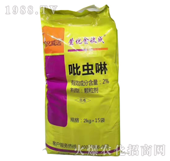 2%吡蟲啉-萱化金收成-萱化威遠