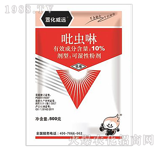 10%吡蟲啉-萱化威遠(yuǎn)