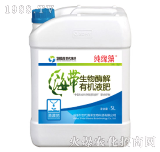 生物酶解有機液肥-純緣藻-滴灌型