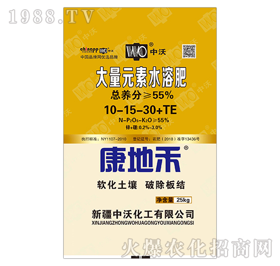 ����Ԫ��ˮ�ܷ�10-15-30+TE-���ֻ���