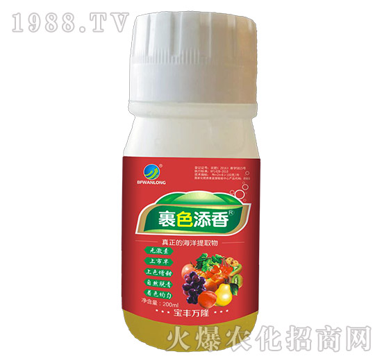 裹色添香-寶豐萬隆