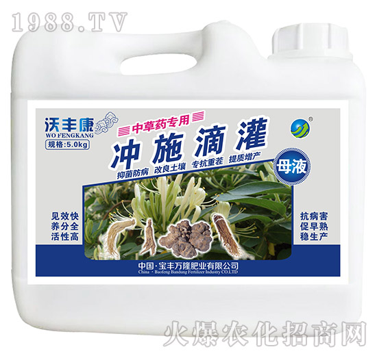 �в�ˎ���Û_ʩ�ι�ĸҺ-���S��-���S�f(w��n)¡