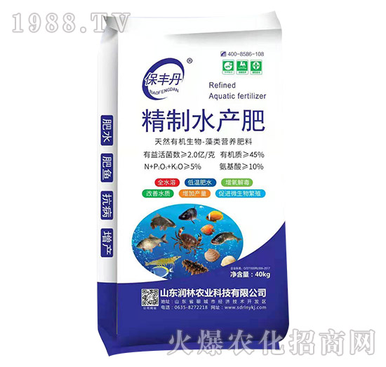 精制水產(chǎn)肥-保豐丹-潤林農(nóng)業(yè)