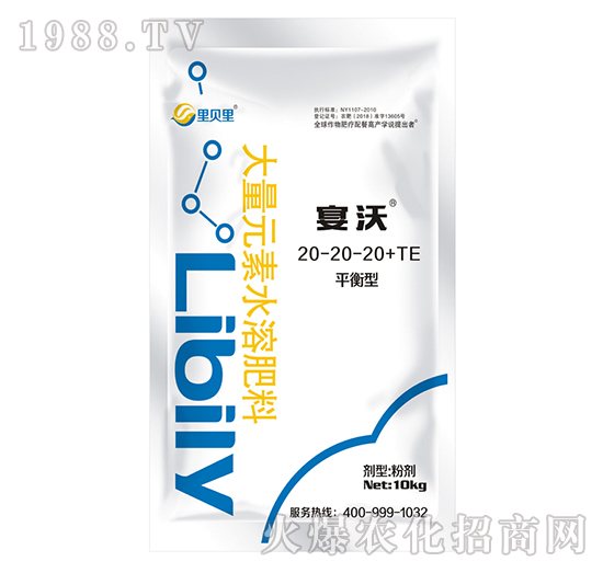 ƽ���ʹ���Ԫ��ˮ�ܷ�20-20-20+TE-����-��ؐ��