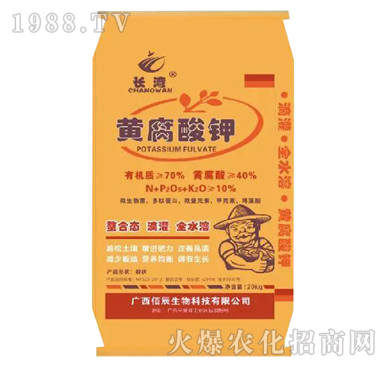 黃腐酸鉀-長(zhǎng)灣-佰辰生物