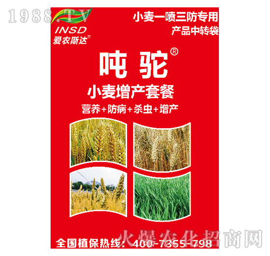 С�����a(ch��n)�ײ�-���-��(��i)�r(n��ng)˹�_(d��)