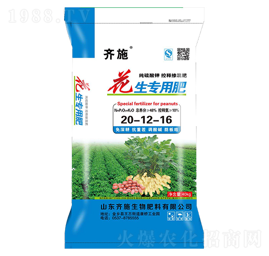 �������÷�20-12-16-�Rʩ