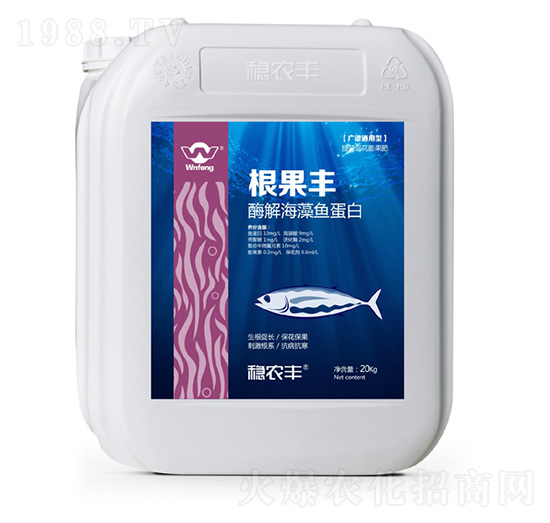 酶解海藻魚(yú)蛋白-根果豐-穩(wěn)農(nóng)生物