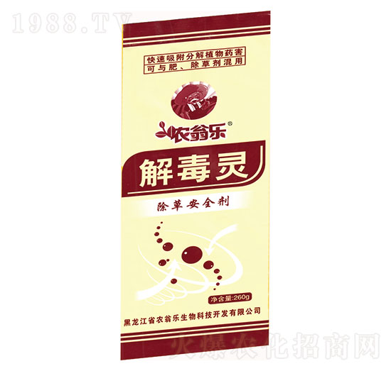 解毒靈-農(nóng)翁樂