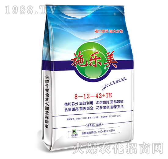 施樂美8-12-42+TE-柯易植保