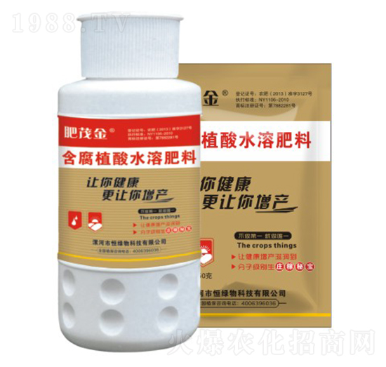 含腐植酸水溶肥料-肥茂金-恒綠植物