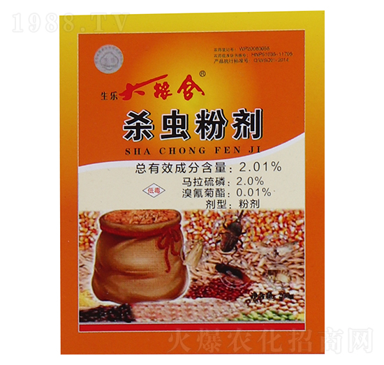 2.01%殺蟲粉劑-生樂大糧倉-恒綠植物