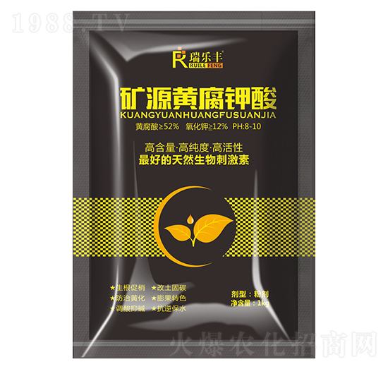 礦源黃腐酸鉀酸-瑞樂(lè)豐-恒綠植物