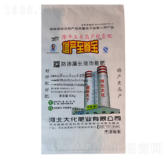 ���B©�LЧ���ܷ�-���a(ch��n)��-�󻯷ʘI(y��)