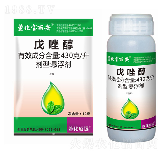 430克每升戊唑醇-萱化寶麗安-萱化威遠(yuǎn)