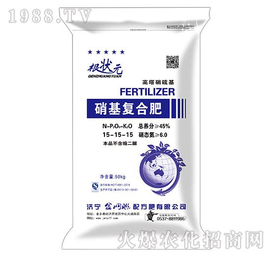 硝基復合肥15-15-15-根狀元-金網聯(lián)