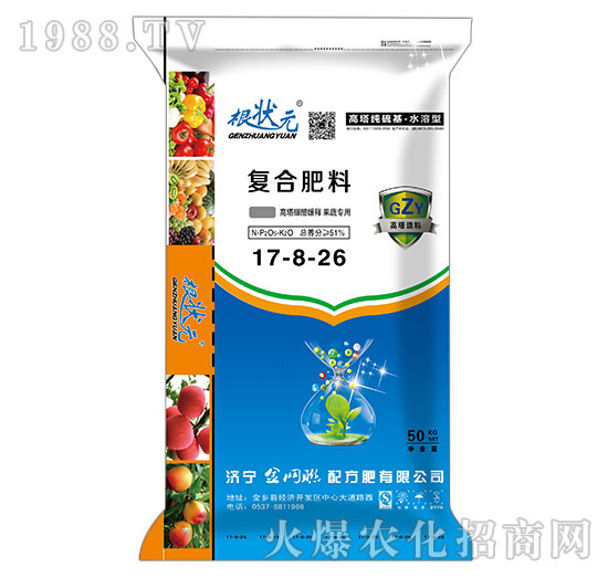 ���������-ˮ���͏ͺϷ���17-8-26-����Ԫ-��W(w��ng)(li��n)