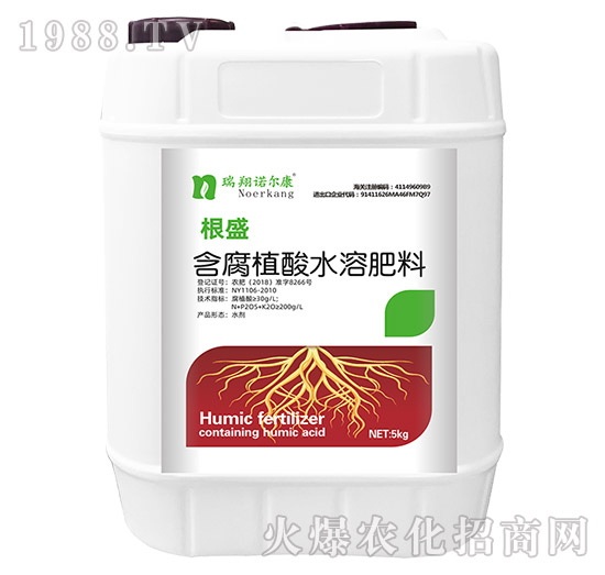 含腐殖酸水溶肥料-根盛-瑞翔諾爾康
