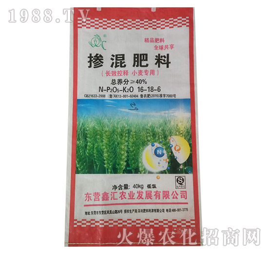長效控釋小麥專用-摻混肥料-鑫匯農(nóng)業(yè)