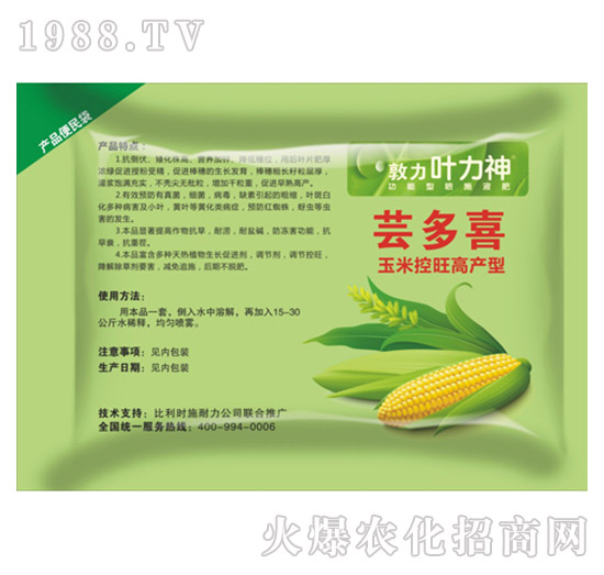 ���׿����߮a(ch��n)��-�|��ϲ-ʩ����