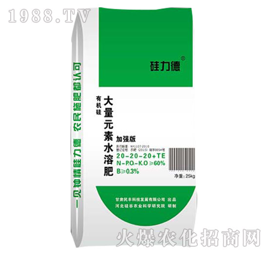 ����Ԫ��ˮ�ܷ�20-20-20+TE-������-��ȷʘI(y��)