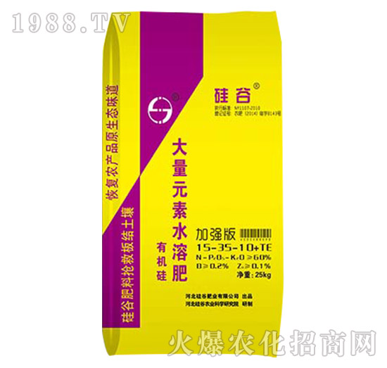 �ЙC�����Ԫ��ˮ�ܷ�15-35-10+TE-��ȷʘI(y��)