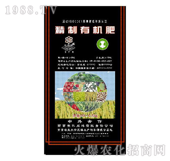 5%有機(jī)肥-地得益-明珠